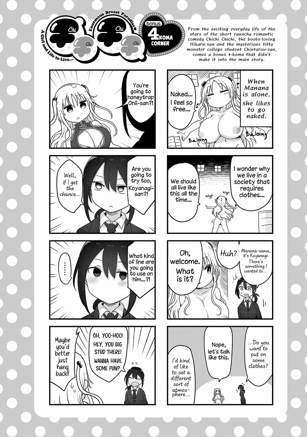 Chichi Chichi Chapter 109 - Page 12