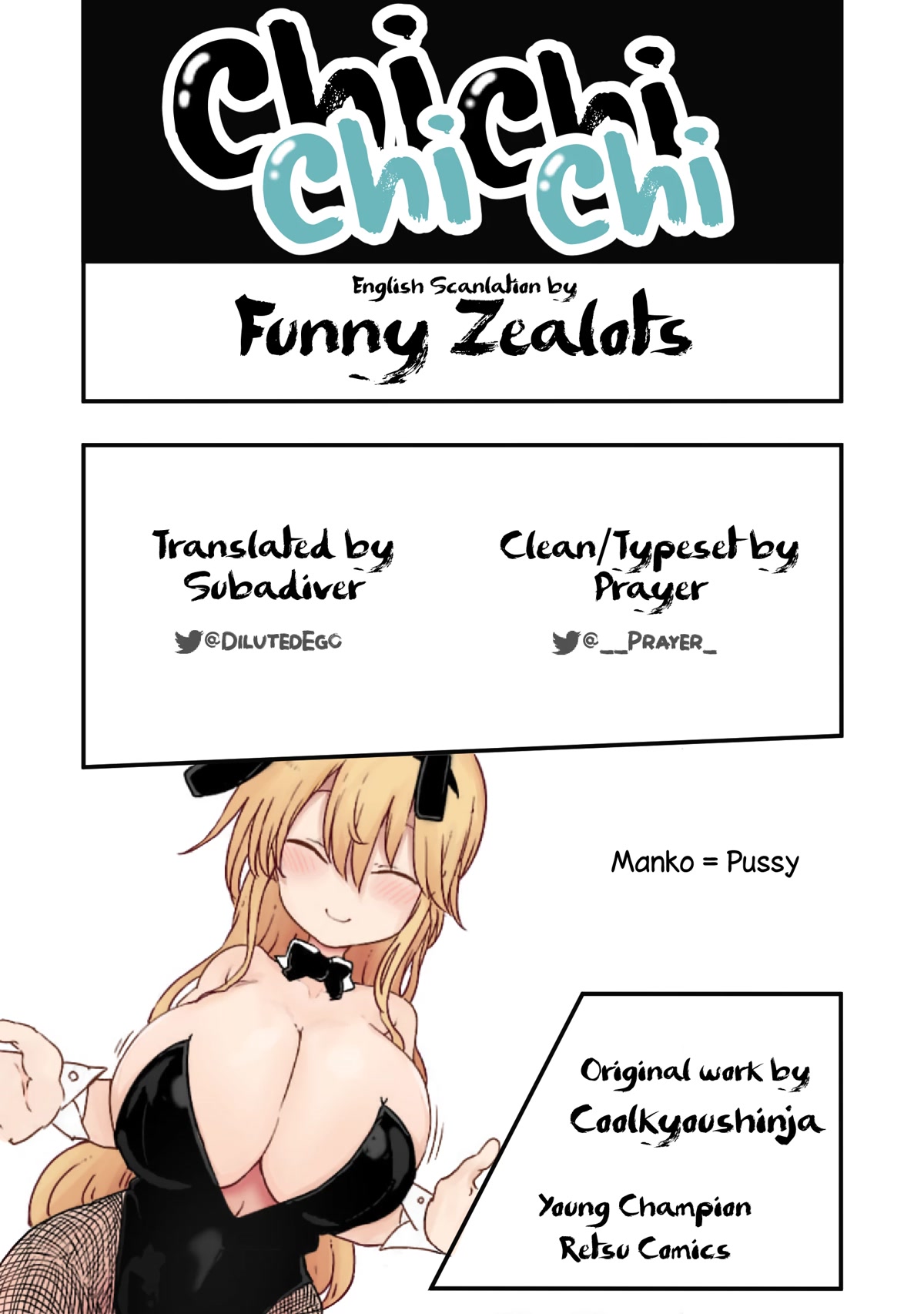 Chichi Chichi Chapter 76 - Page 13