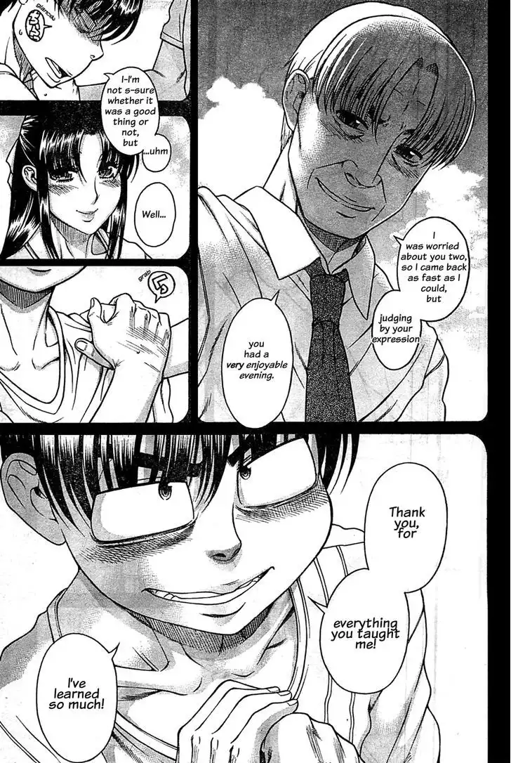 Nana to Kaoru: Black Label Chapter 45 - Page 7