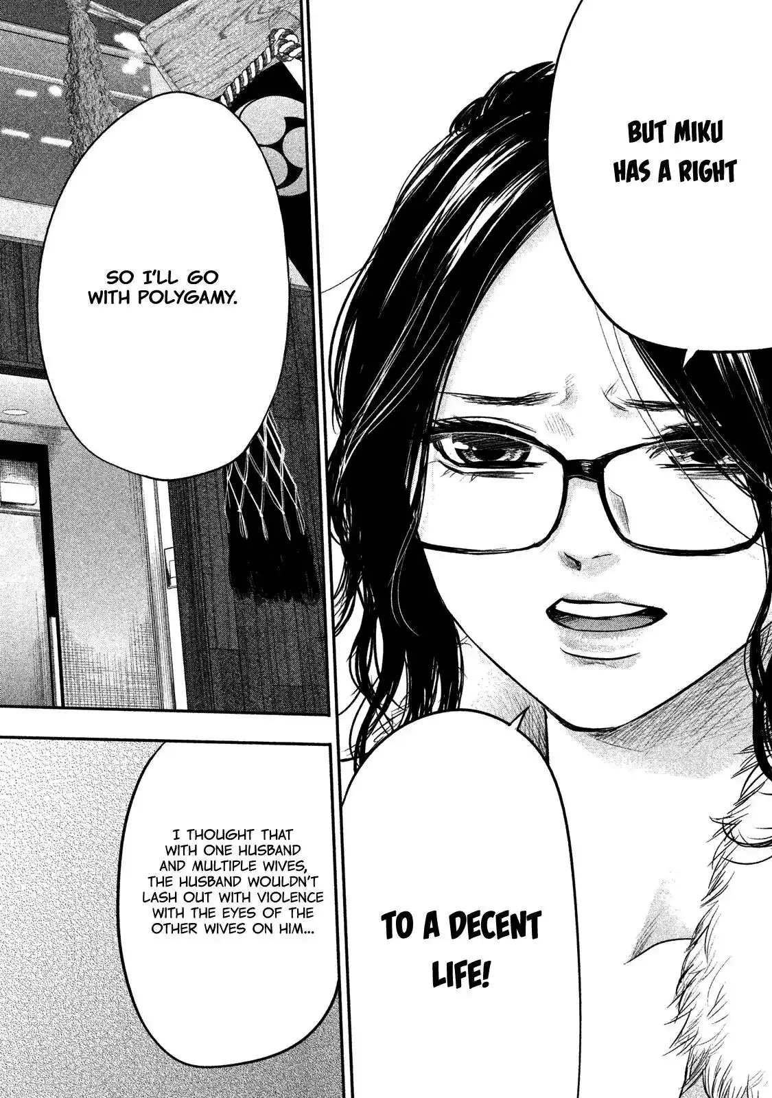 Hare-Kon. Chapter 100 - Page 13