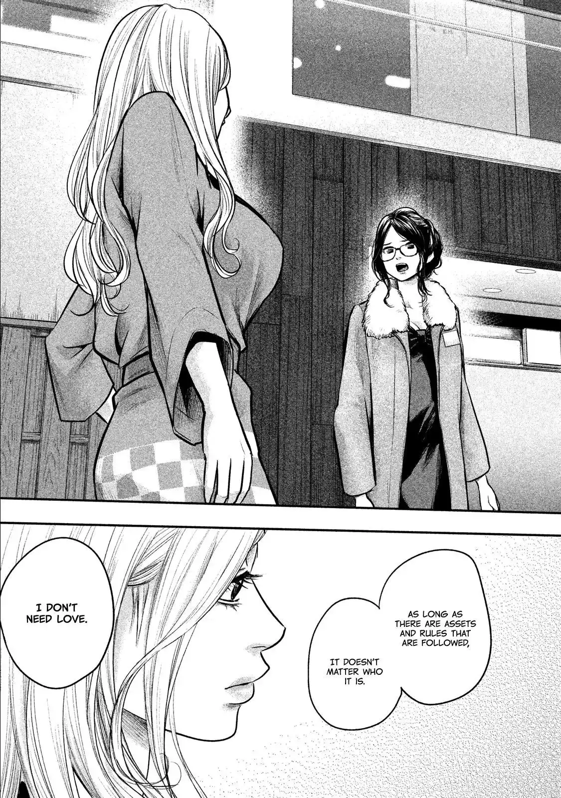 Hare-Kon. Chapter 100 - Page 14