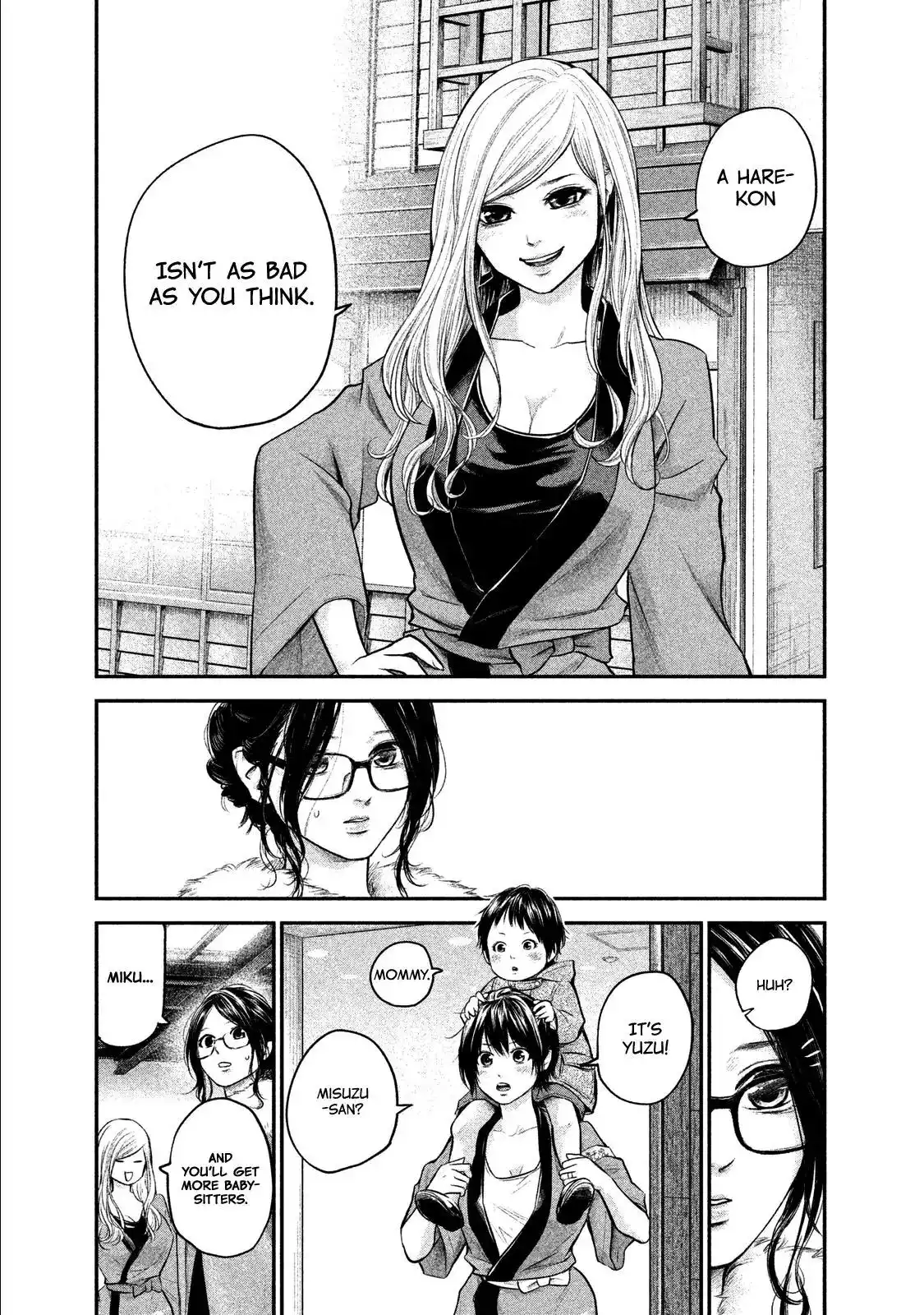 Hare-Kon. Chapter 100 - Page 18