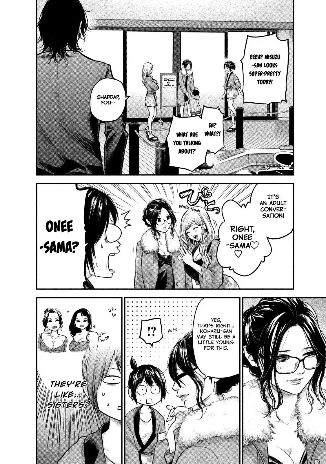 Hare-Kon. Chapter 100 - Page 19