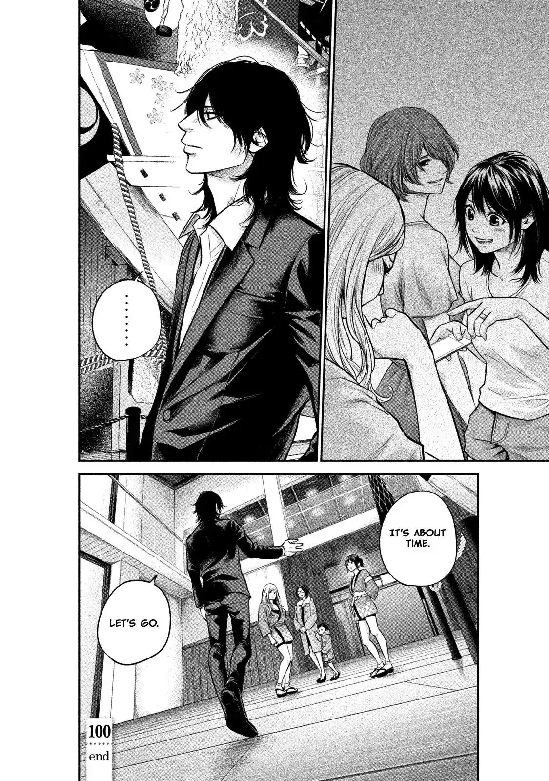 Hare-Kon. Chapter 100 - Page 21