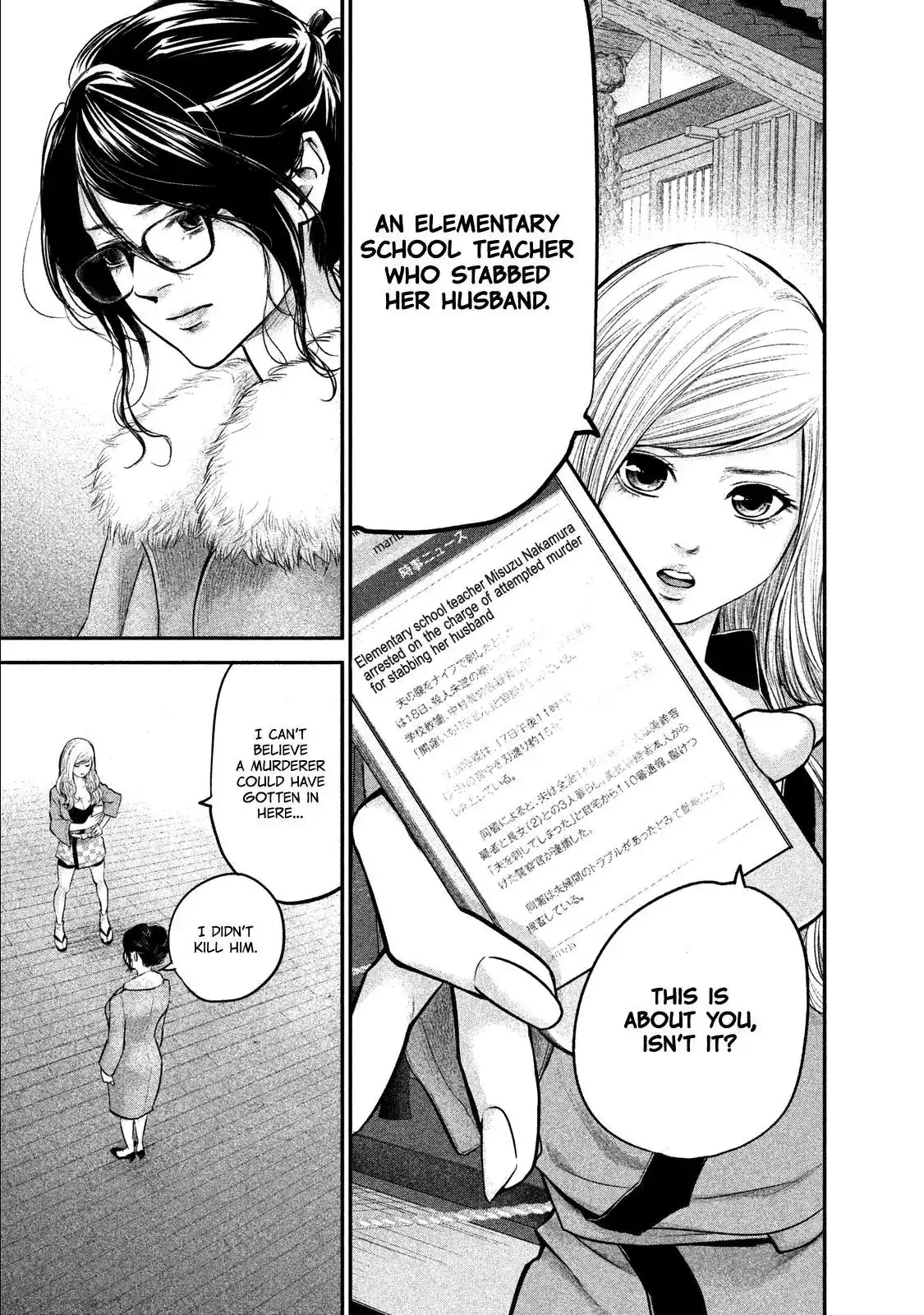 Hare-Kon. Chapter 100 - Page 6