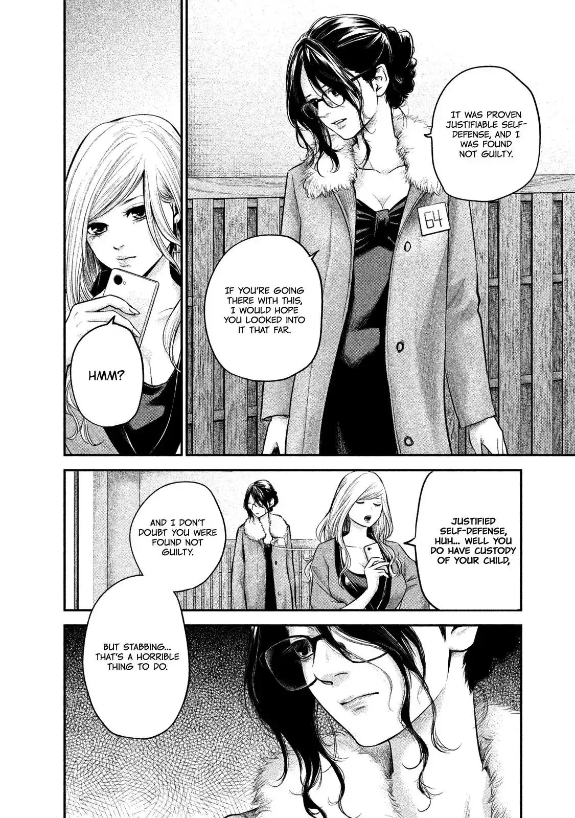 Hare-Kon. Chapter 100 - Page 7