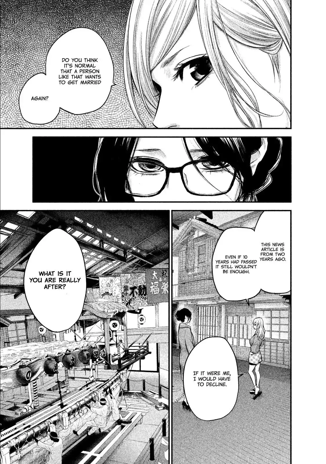 Hare-Kon. Chapter 100 - Page 8