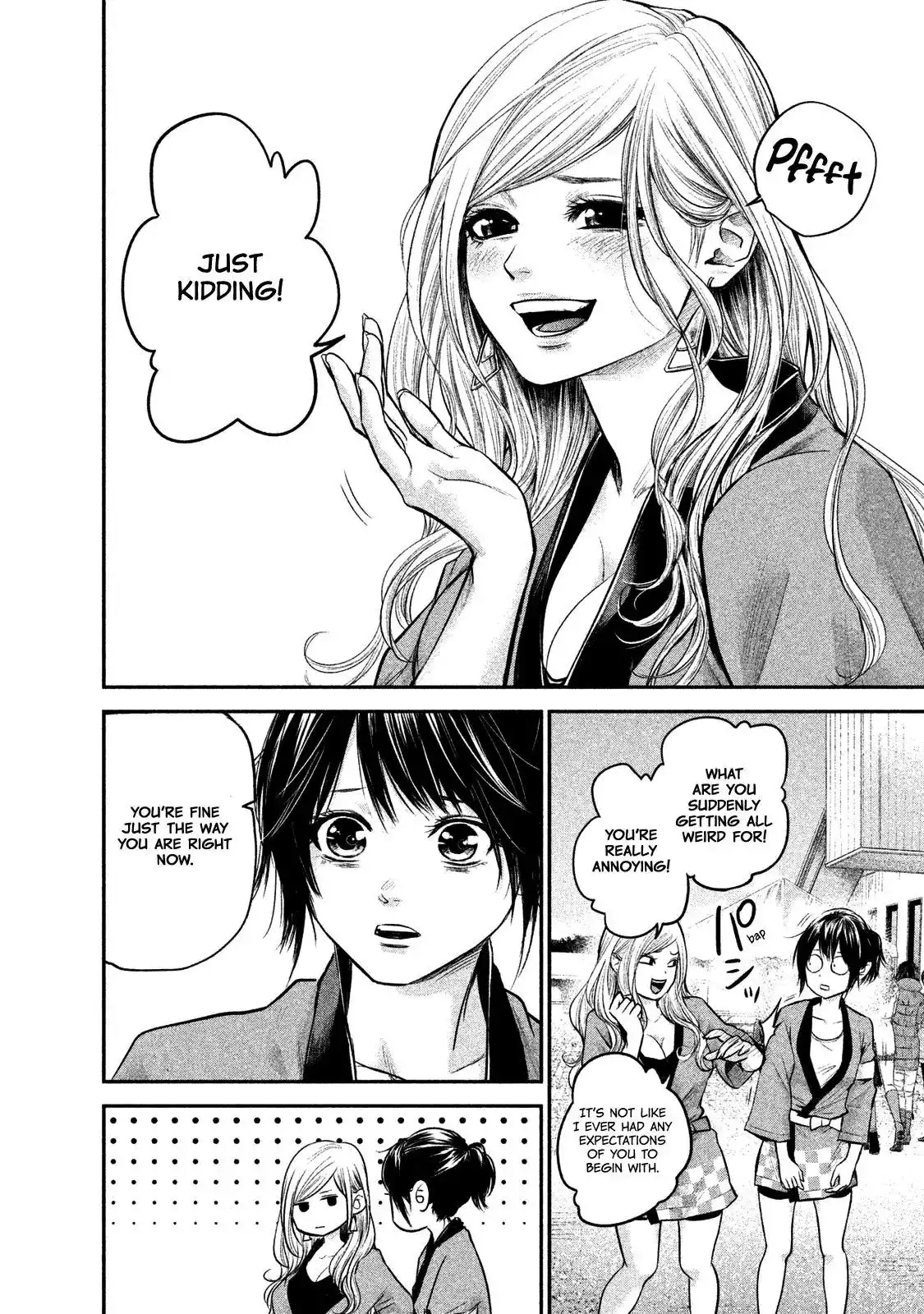 Hare-Kon. Chapter 101 - Page 14