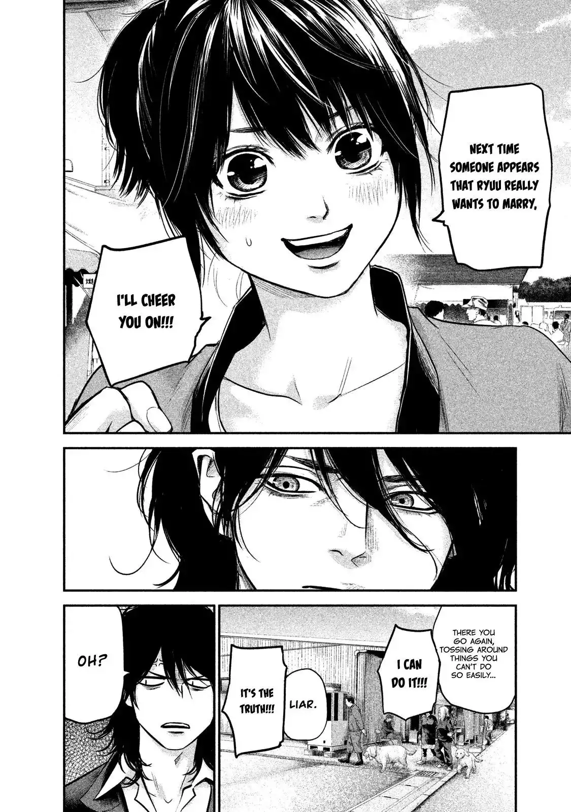 Hare-Kon. Chapter 102 - Page 17