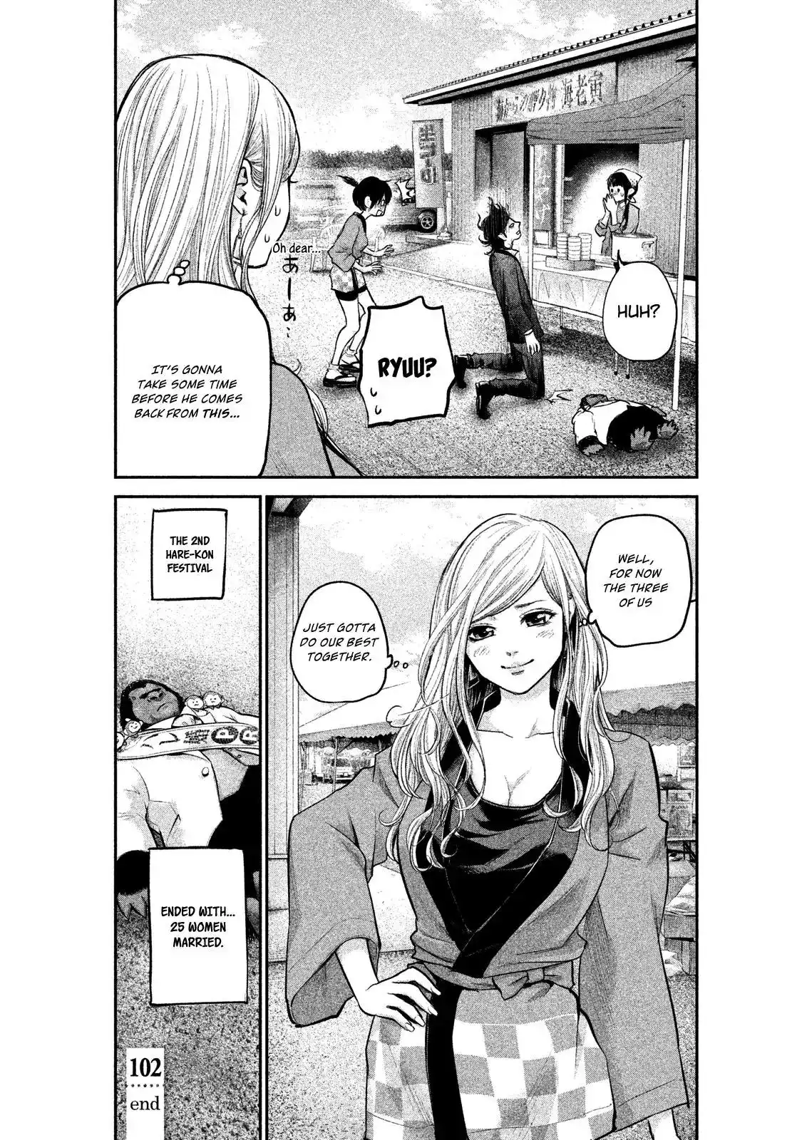 Hare-Kon. Chapter 102 - Page 21