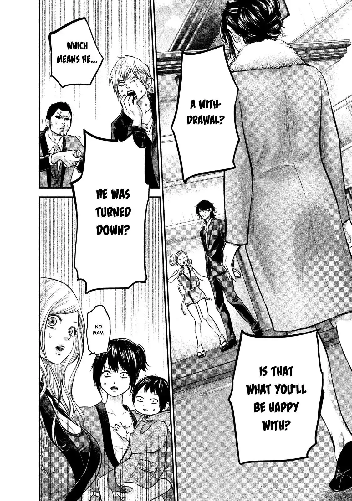 Hare-Kon. Chapter 102 - Page 5