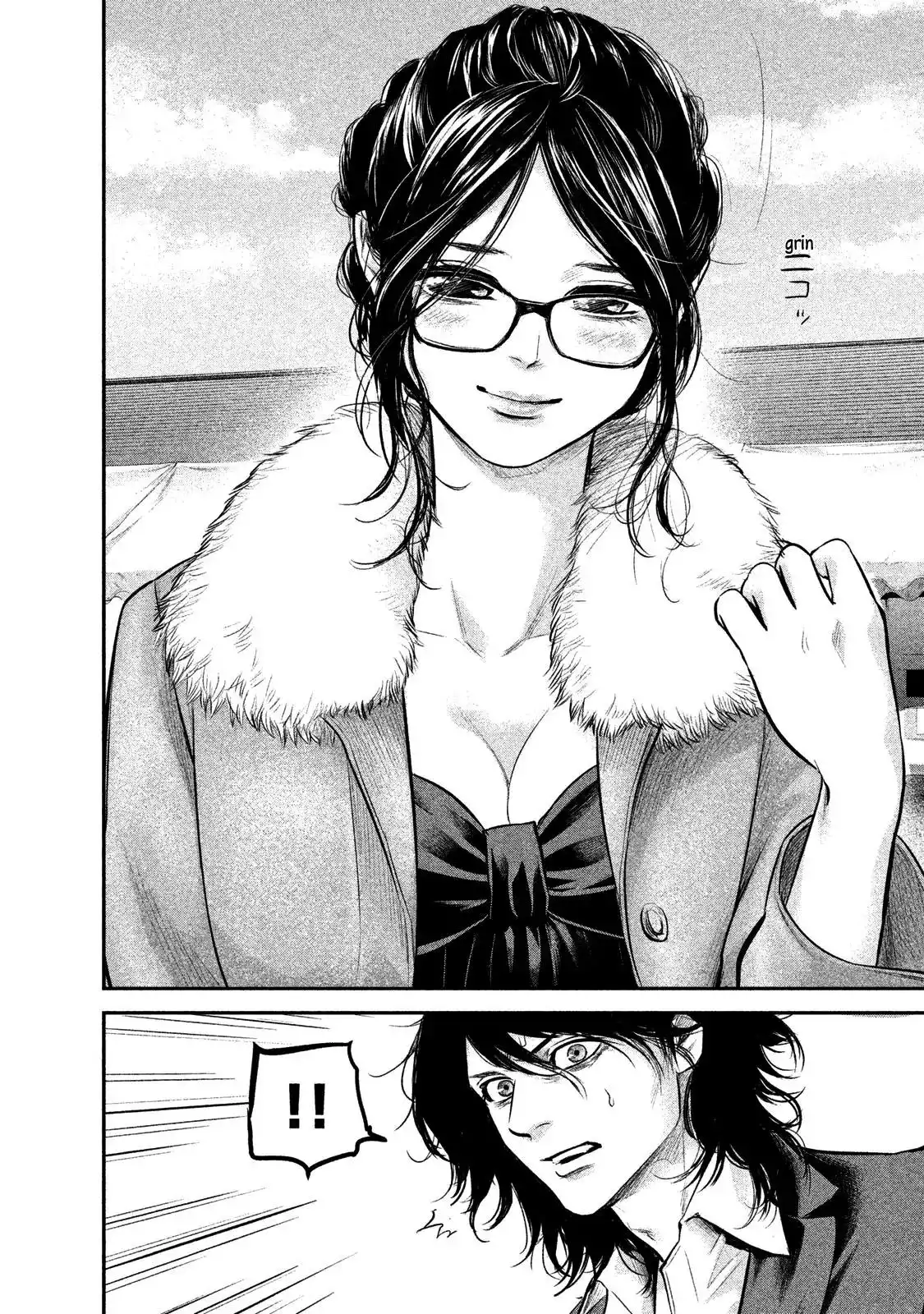 Hare-Kon. Chapter 102 - Page 7