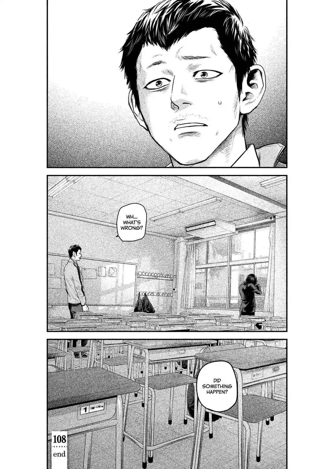 Hare-Kon. Chapter 108 - Page 24