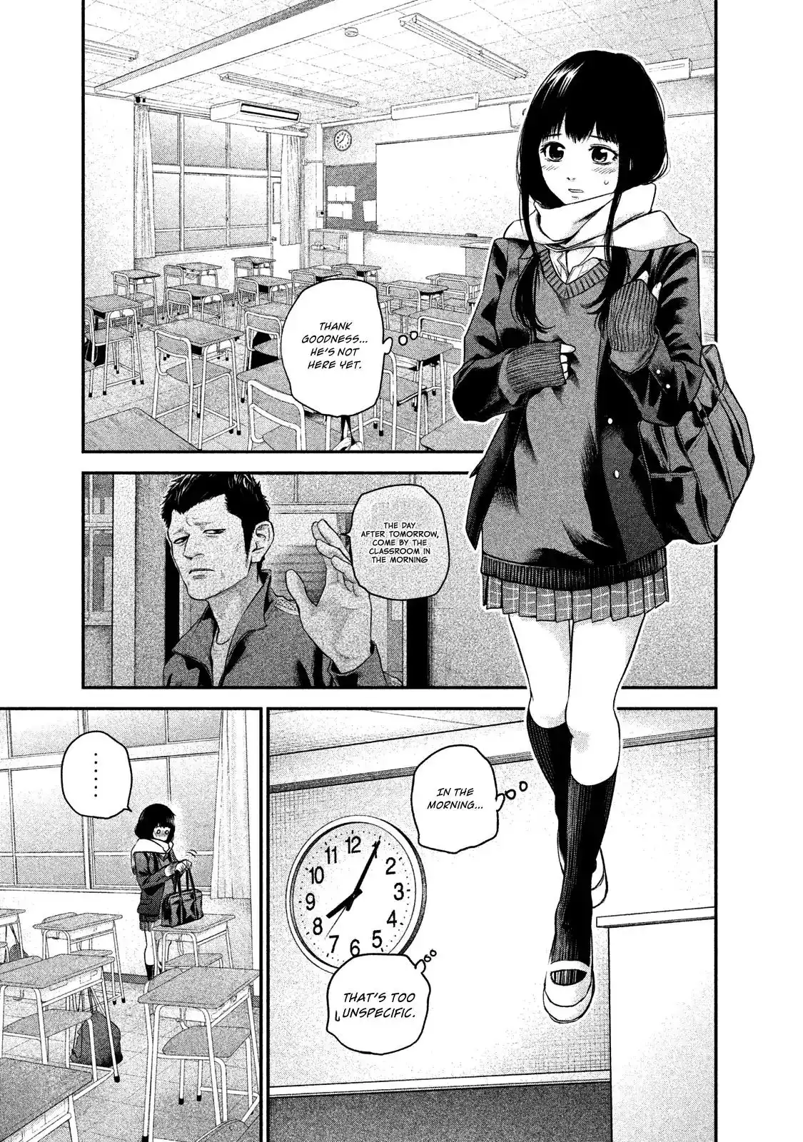 Hare-Kon. Chapter 108 - Page 7