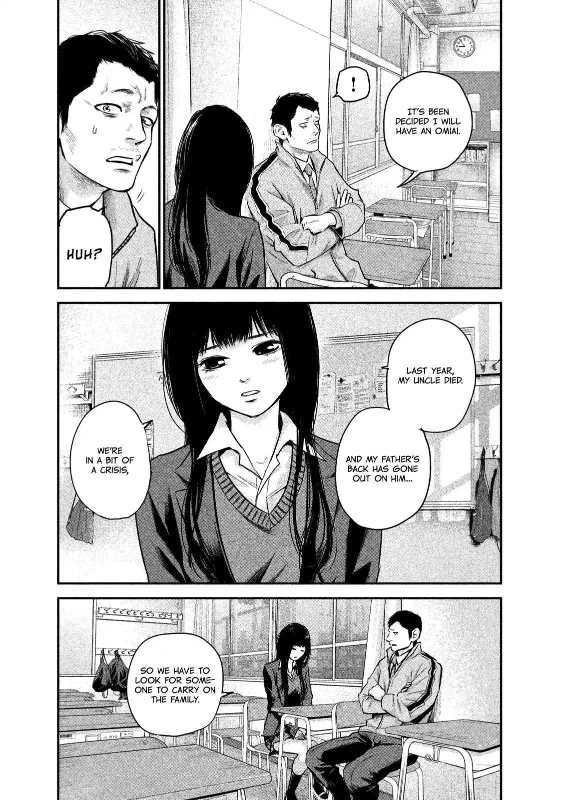 Hare-Kon. Chapter 109 - Page 5