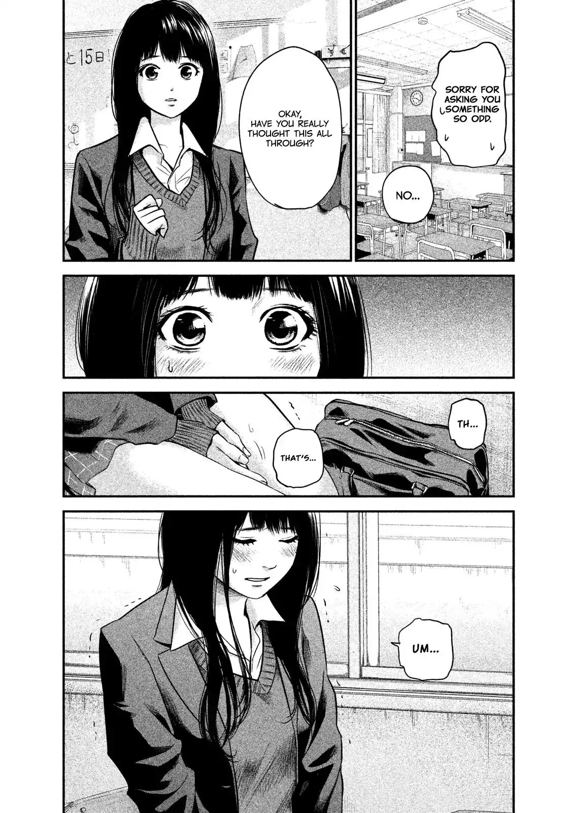 Hare-Kon. Chapter 109 - Page 8