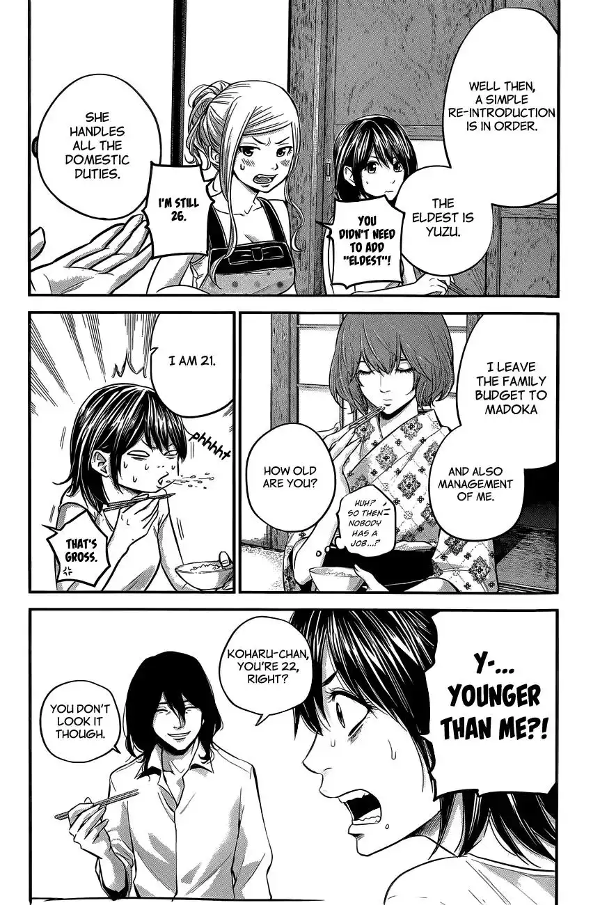 Hare-Kon. Chapter 11 - Page 15