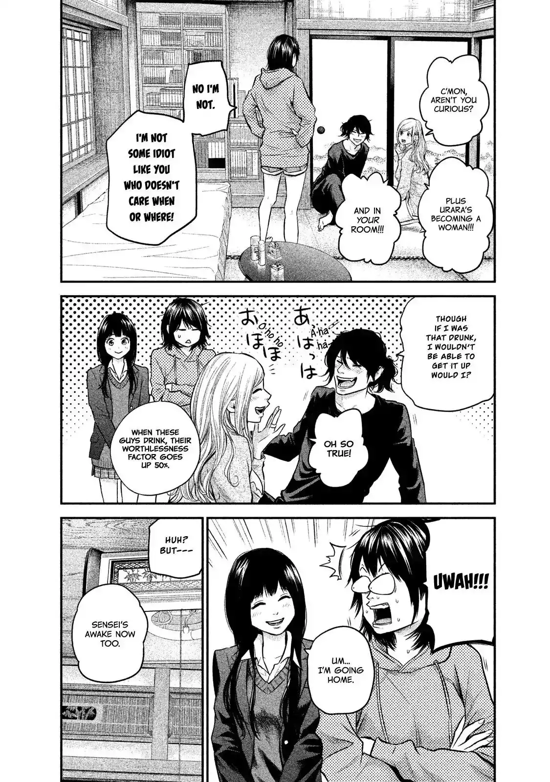 Hare-Kon. Chapter 112 - Page 13