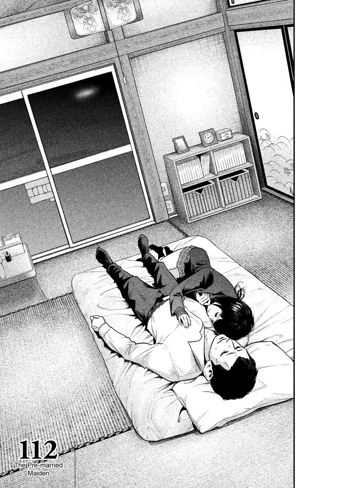 Hare-Kon. Chapter 112 - Page 3