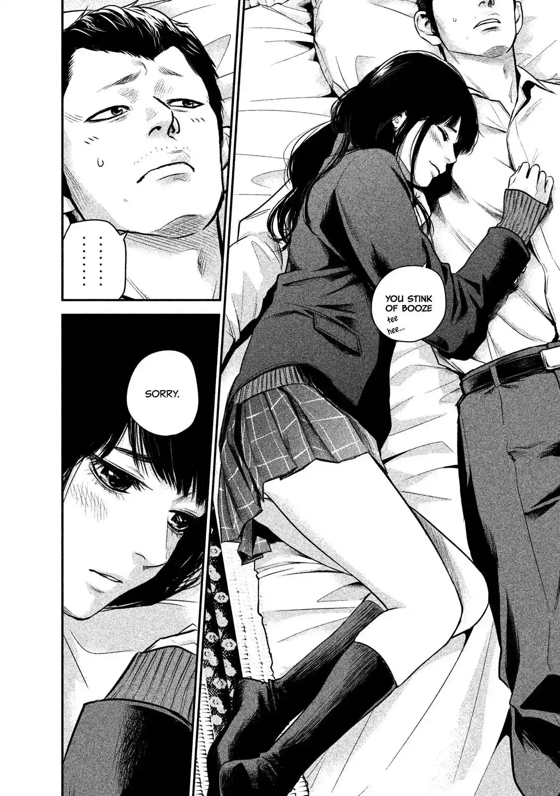 Hare-Kon. Chapter 112 - Page 6