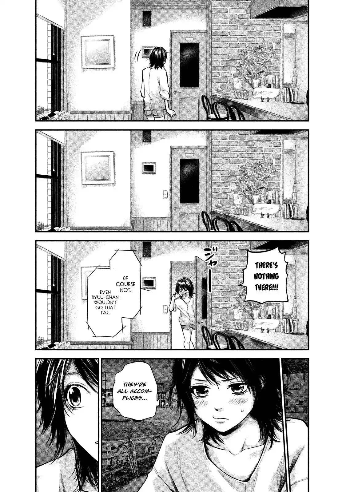 Hare-Kon. Chapter 114 - Page 13