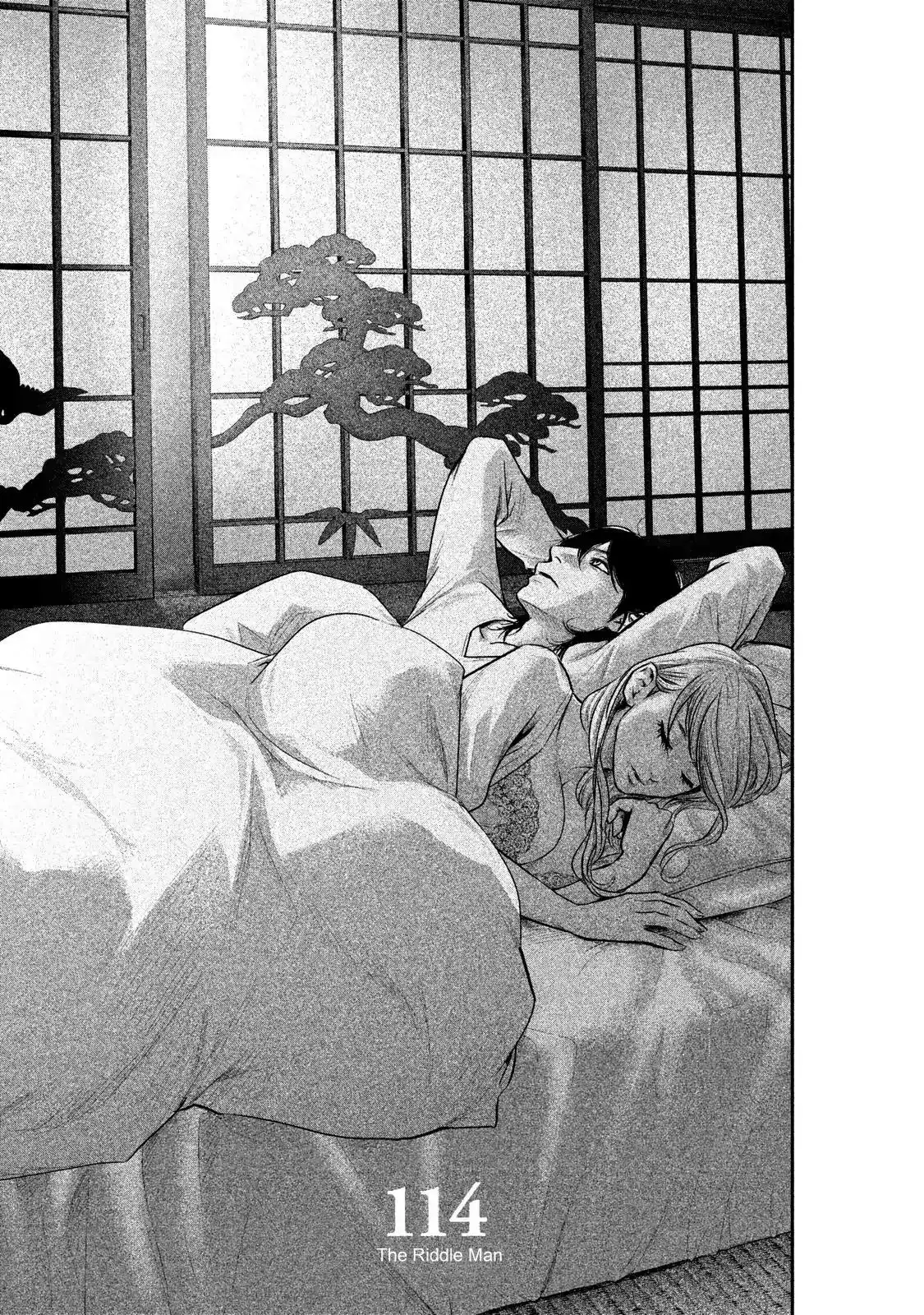 Hare-Kon. Chapter 114 - Page 3