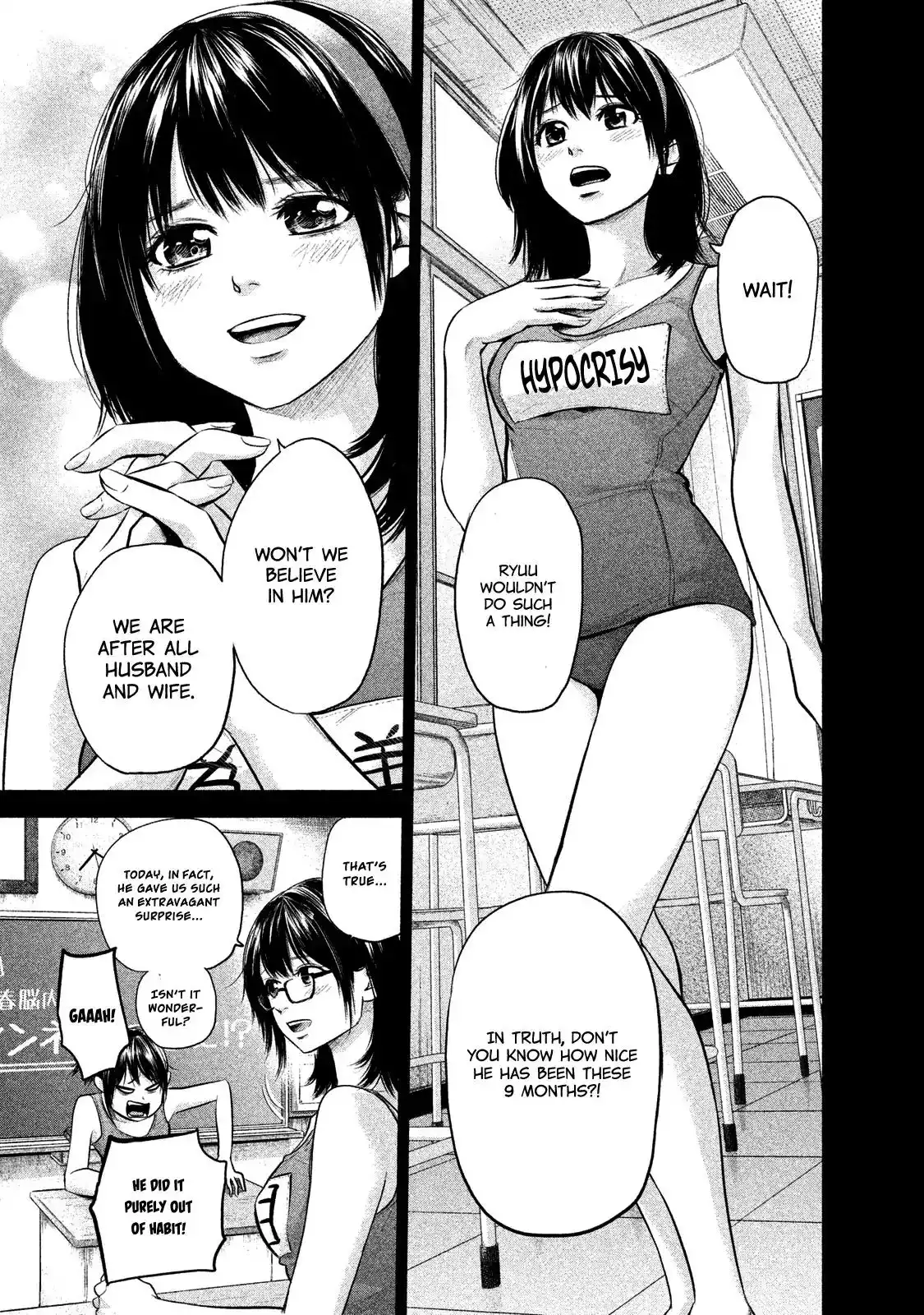 Hare-Kon. Chapter 115 - Page 10