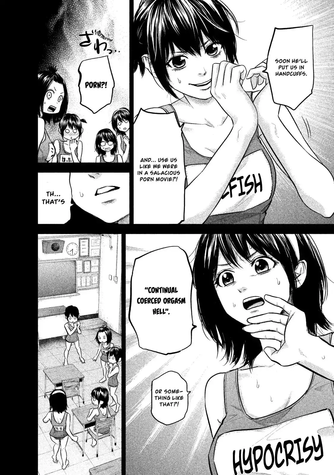 Hare-Kon. Chapter 115 - Page 11