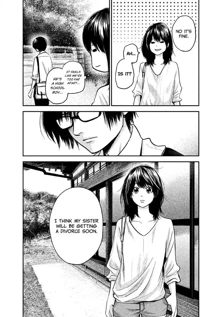 Hare-Kon. Chapter 119 - Page 16