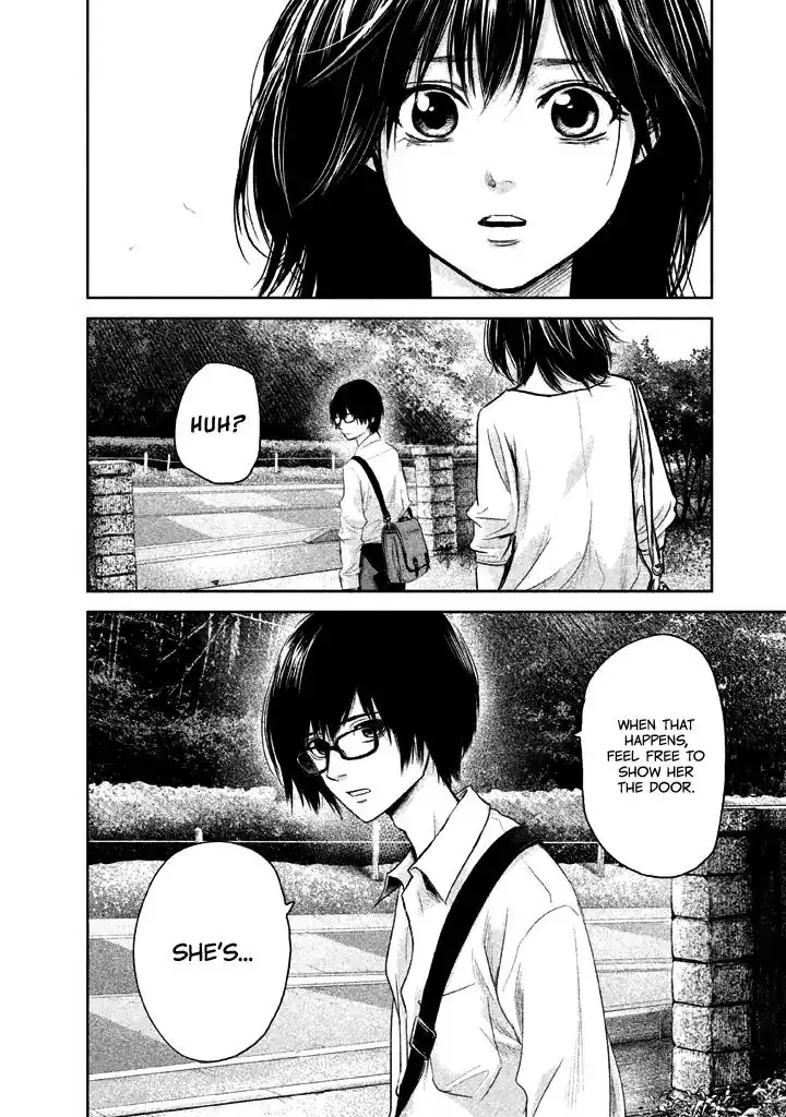 Hare-Kon. Chapter 119 - Page 17