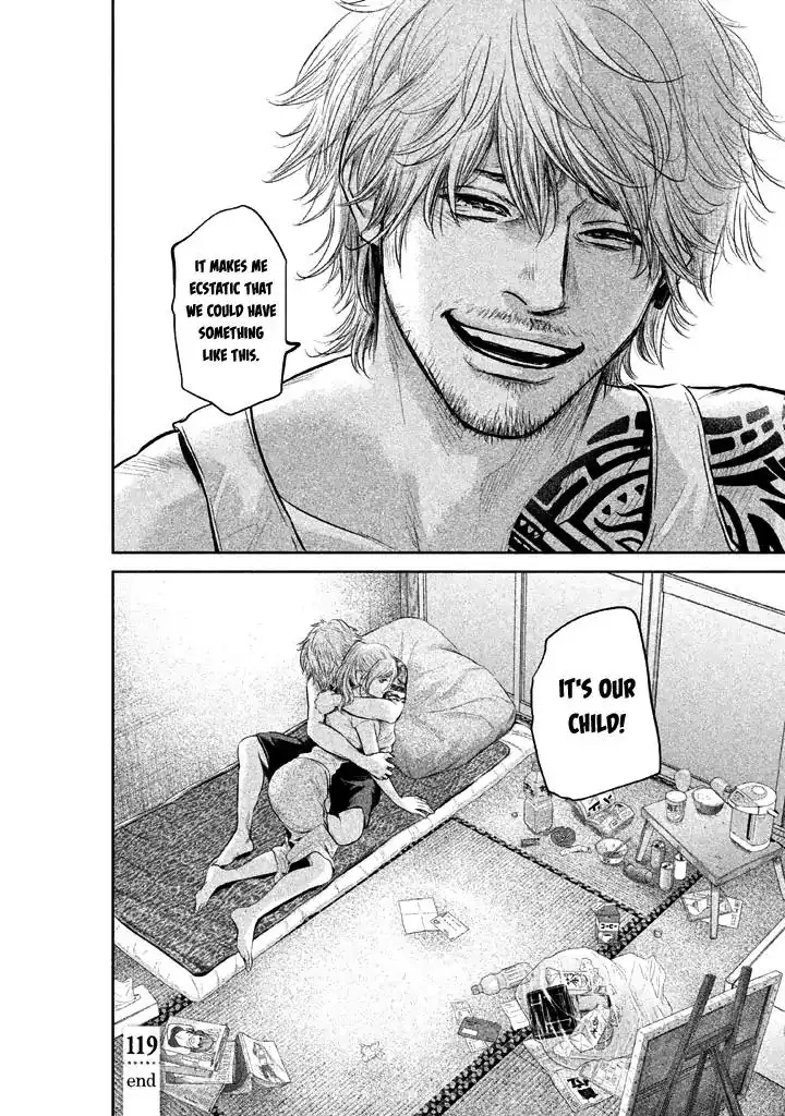 Hare-Kon. Chapter 119 - Page 21