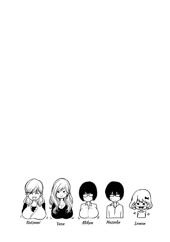 Hare-Kon. Chapter 119 - Page 23