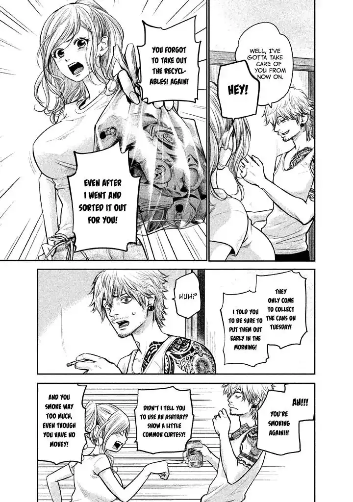 Hare-Kon. Chapter 119 - Page 6