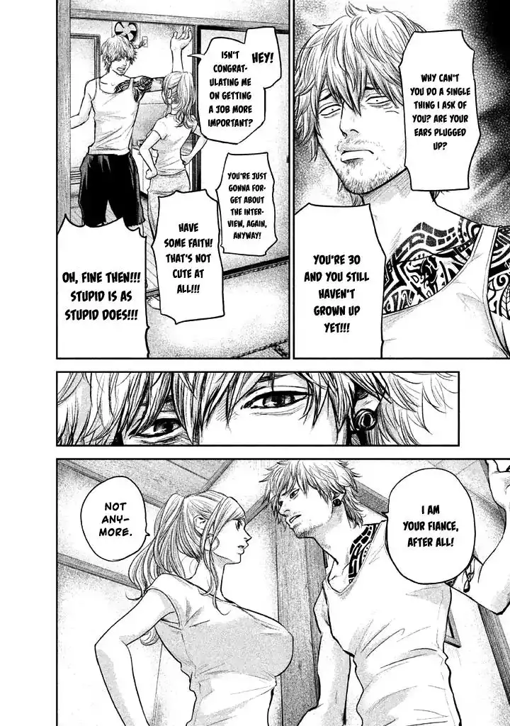 Hare-Kon. Chapter 119 - Page 7