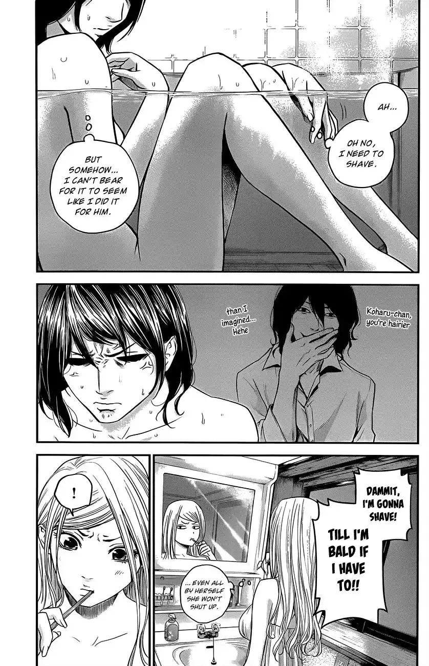 Hare-Kon. Chapter 12 - Page 12