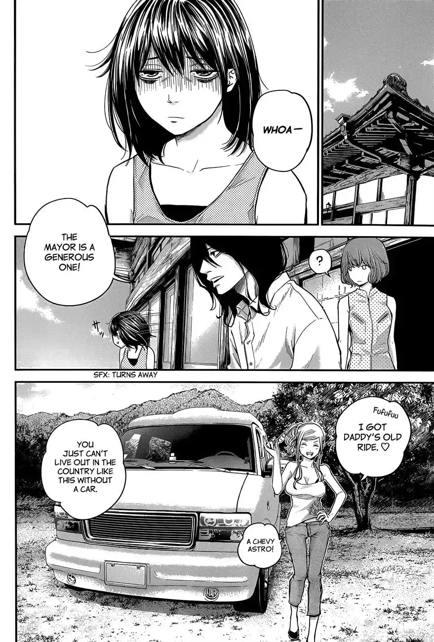 Hare-Kon. Chapter 12 - Page 17