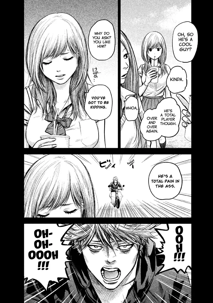 Hare-Kon. Chapter 121 - Page 11