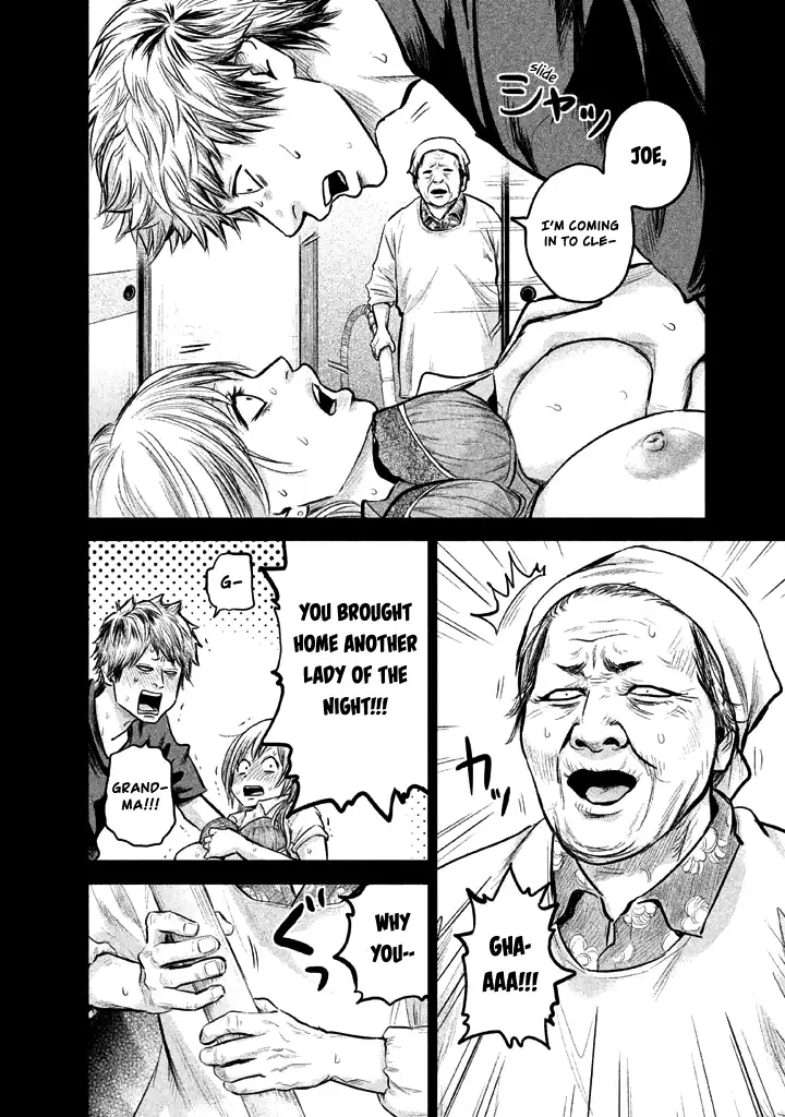 Hare-Kon. Chapter 121 - Page 7