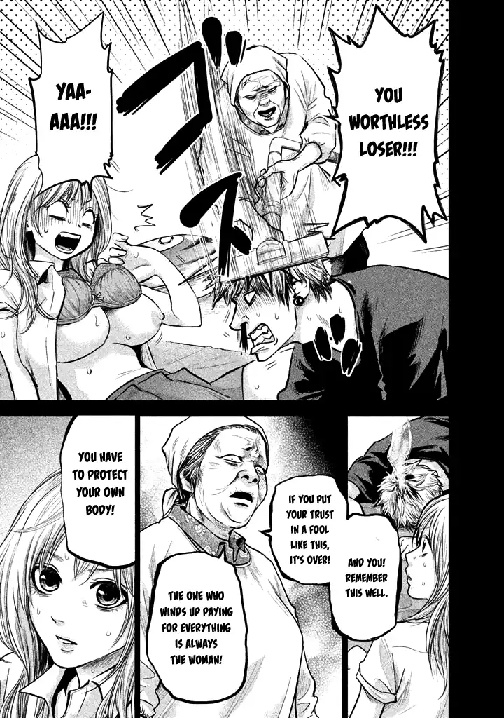 Hare-Kon. Chapter 121 - Page 8