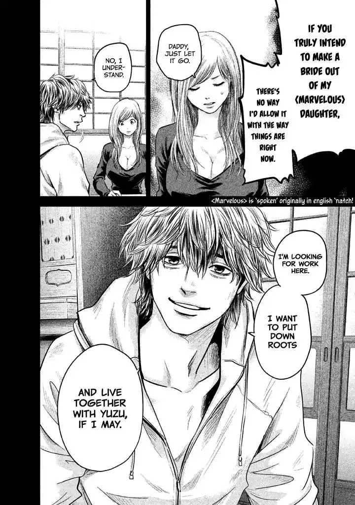 Hare-Kon. Chapter 123 - Page 14