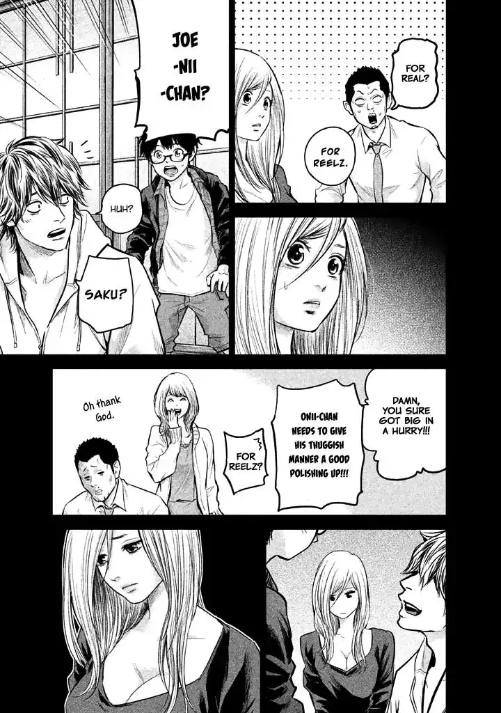 Hare-Kon. Chapter 123 - Page 15