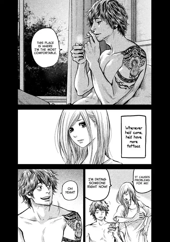 Hare-Kon. Chapter 123 - Page 7