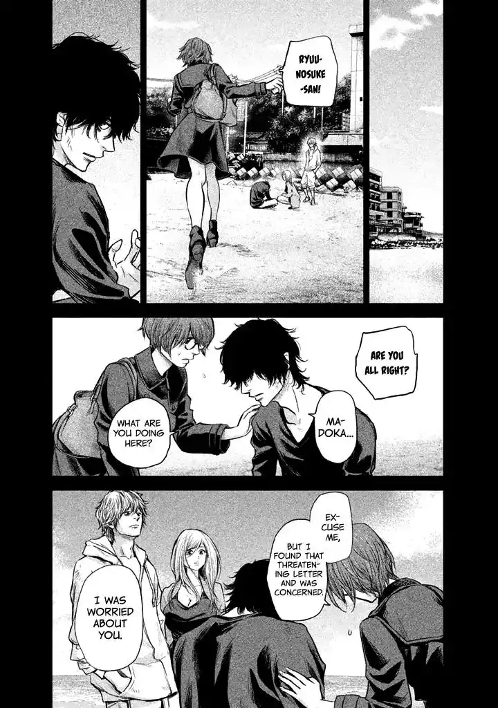 Hare-Kon. Chapter 124 - Page 8