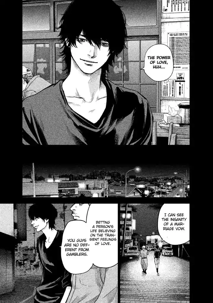 Hare-Kon. Chapter 126 - Page 11