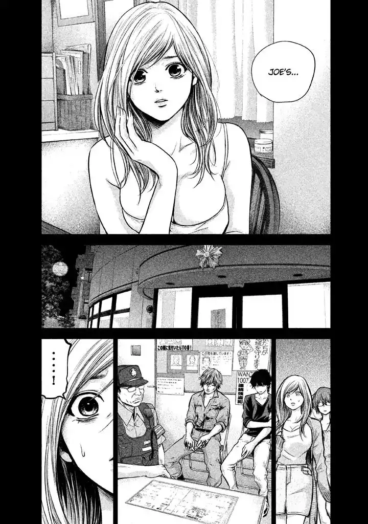 Hare-Kon. Chapter 126 - Page 16