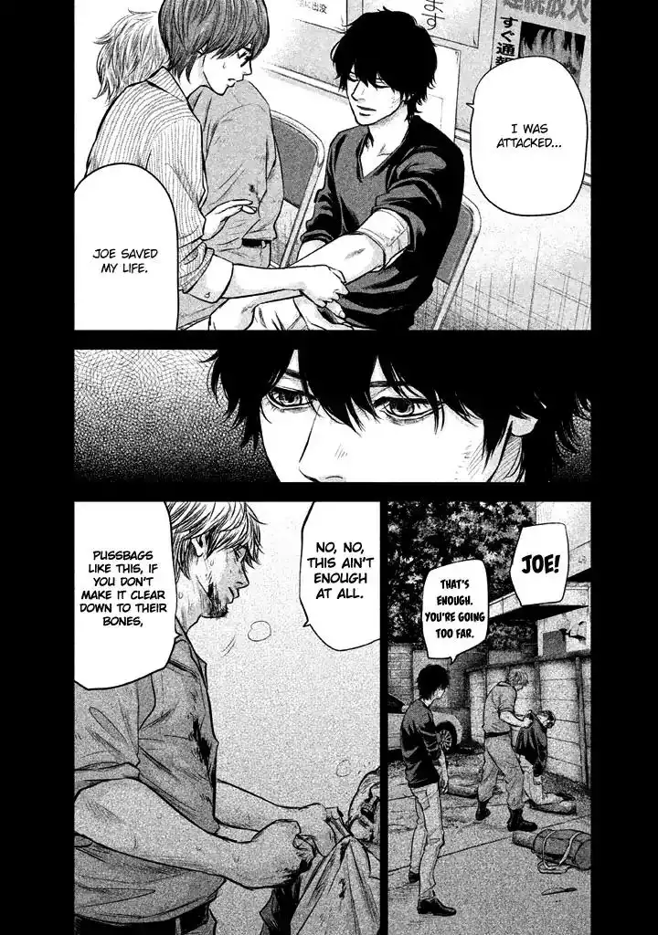 Hare-Kon. Chapter 126 - Page 18