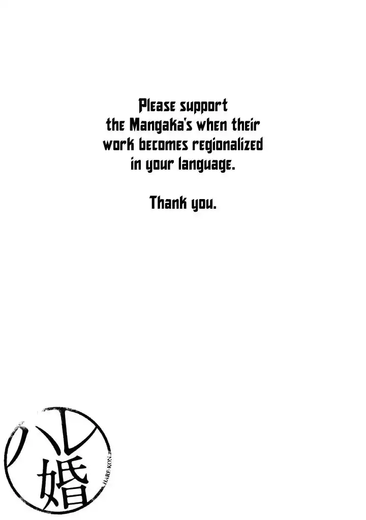 Hare-Kon. Chapter 126 - Page 21