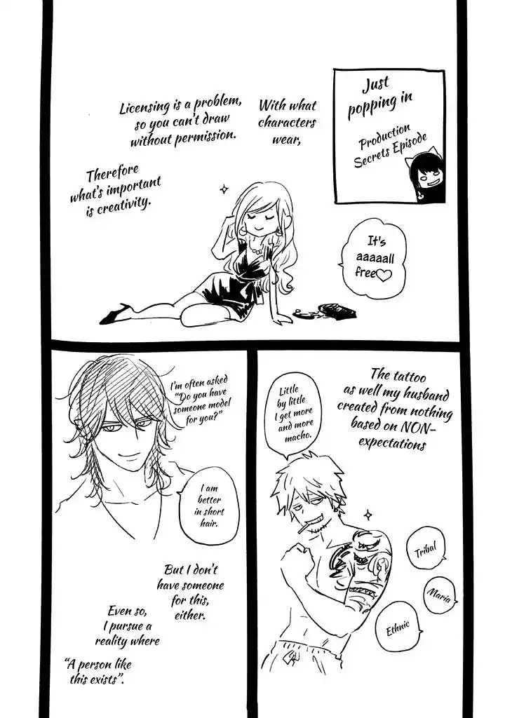 Hare-Kon. Chapter 126 - Page 22