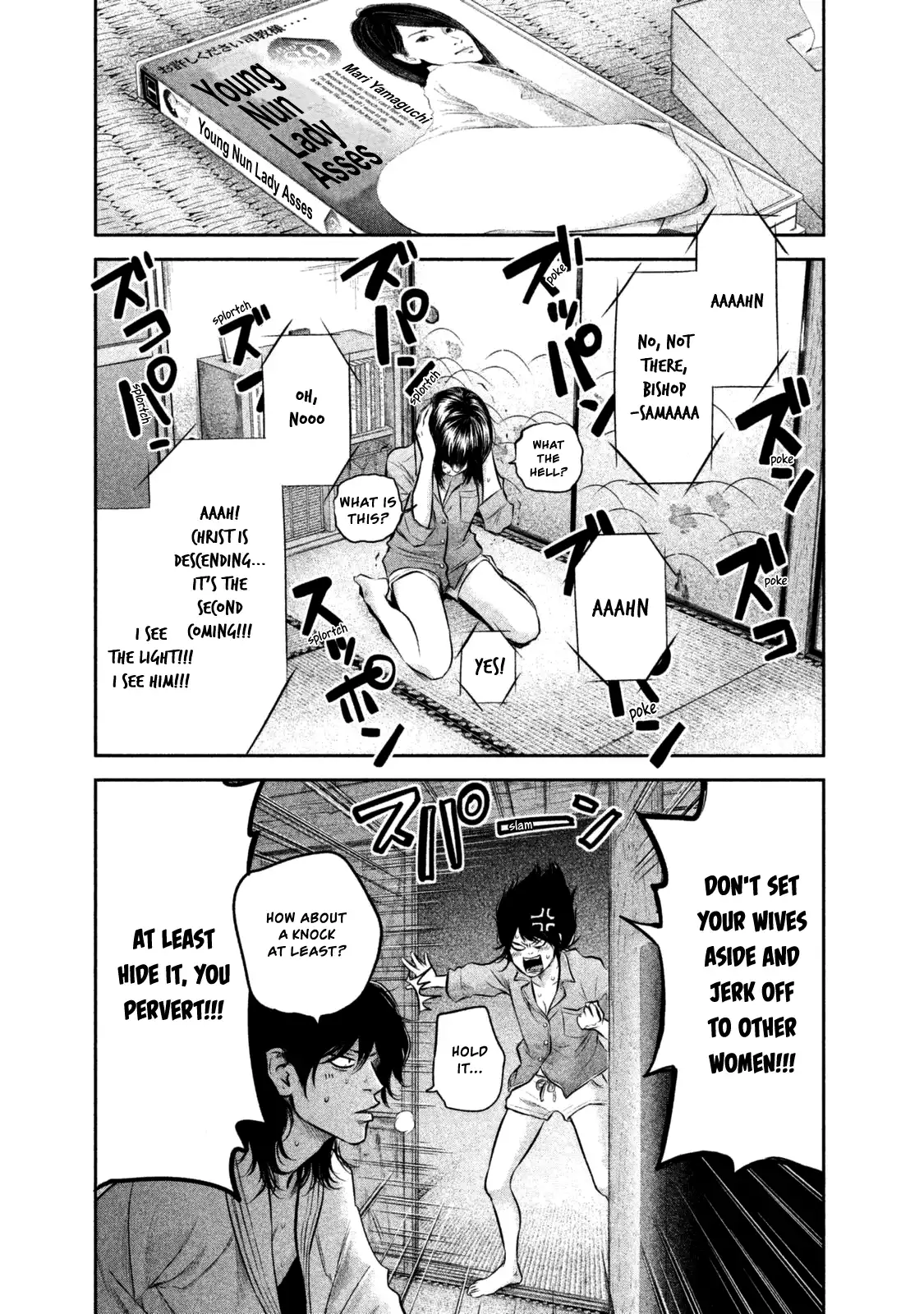 Hare-Kon. Chapter 130 - Page 13