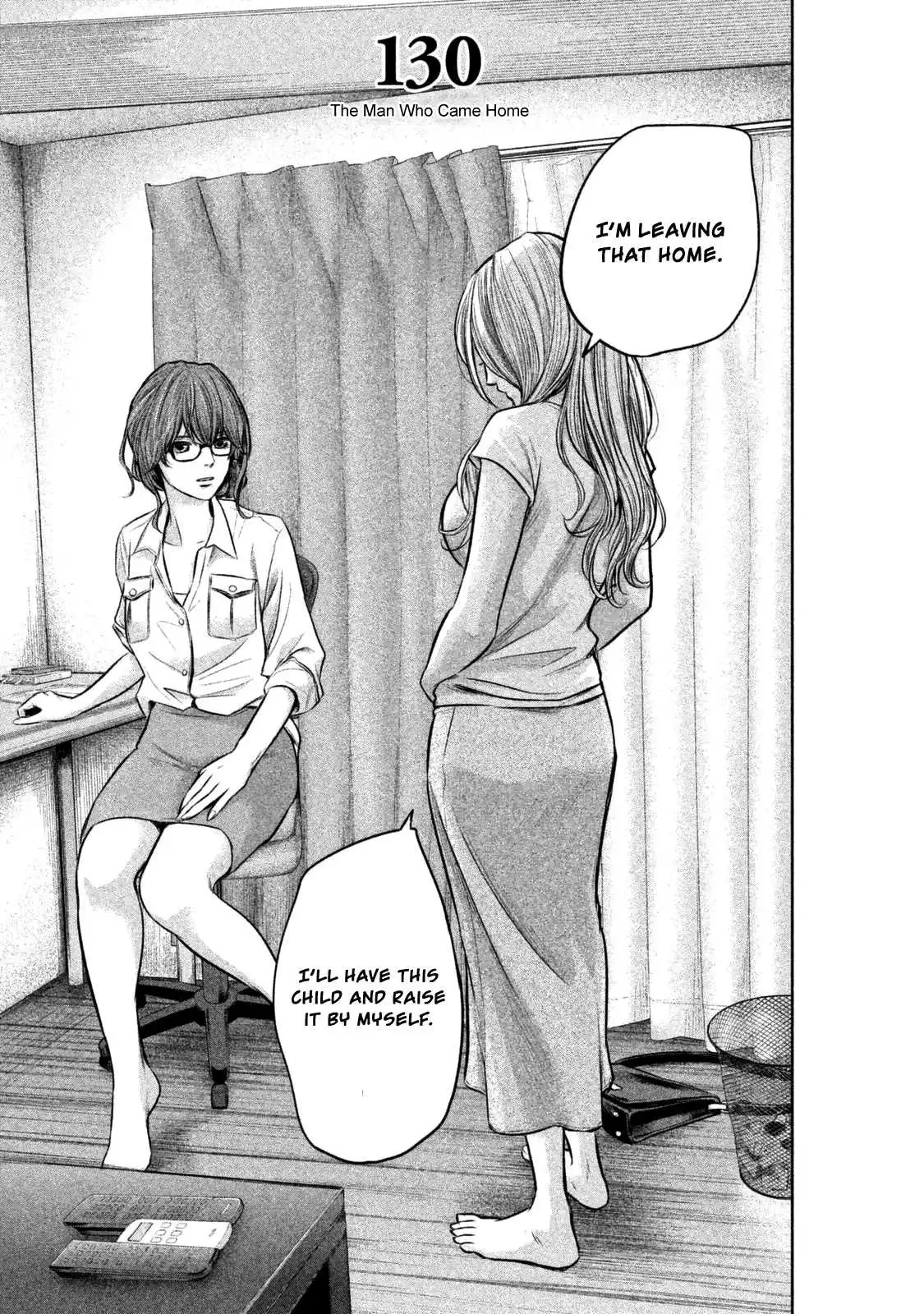 Hare-Kon. Chapter 130 - Page 5